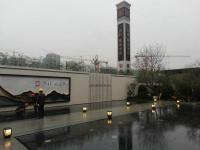 金科地產-廣漢集美水岸-園林展示區不銹鋼工程