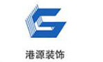 港源裝飾.jpg