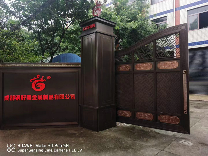 成都名就不銹鋼工廠大門